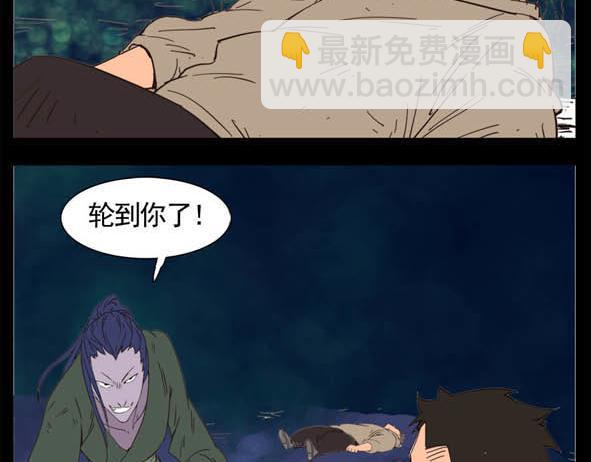🍵怖请自来 科举 第19页