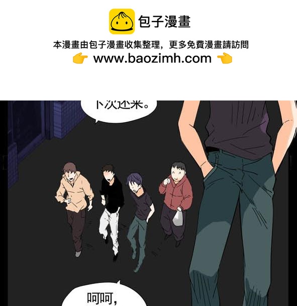 🍵怖请自来 科举 第2页