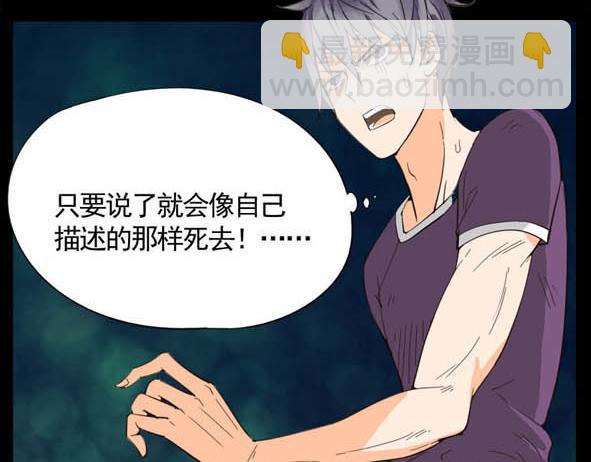 🍵怖请自来 科举 第24页