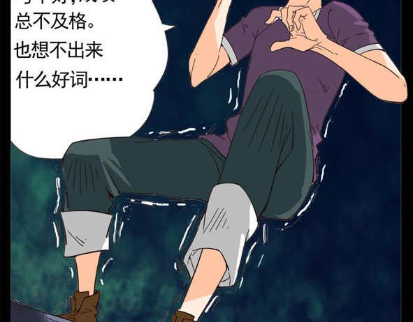 🍵怖请自来 科举 第29页