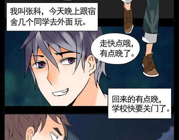 🍵怖请自来 科举 第3页