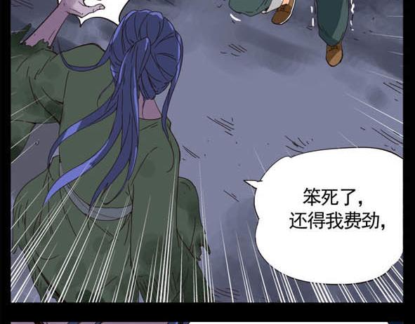 🍵怖请自来 科举 第31页