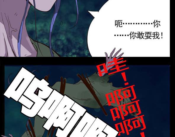 🍵怖请自来 科举 第34页