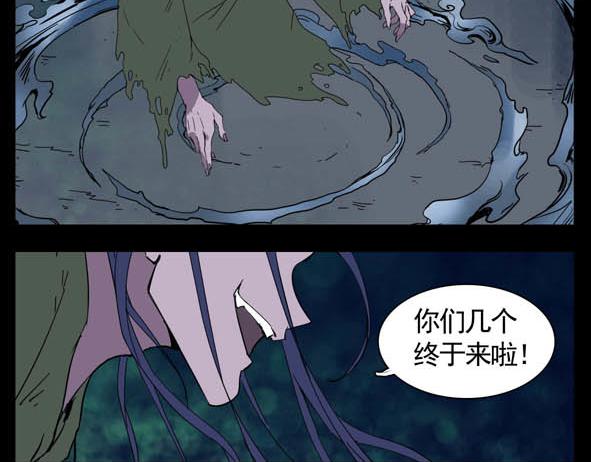 🍵怖请自来 科举 第9页