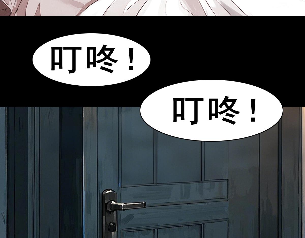 🍵怖请自来 失而复得的哥哥（上） 第13页