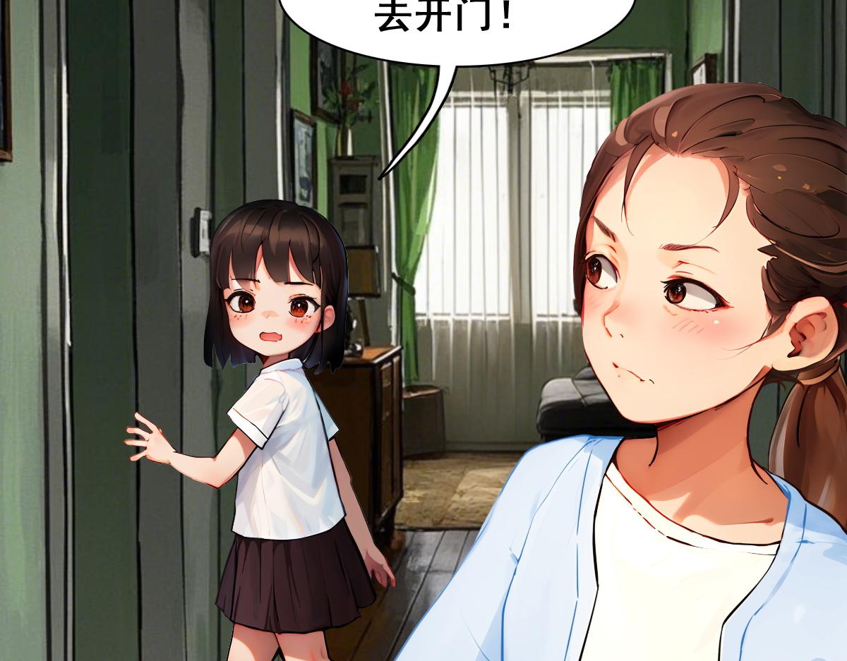 🍵怖请自来 失而复得的哥哥（上） 第15页