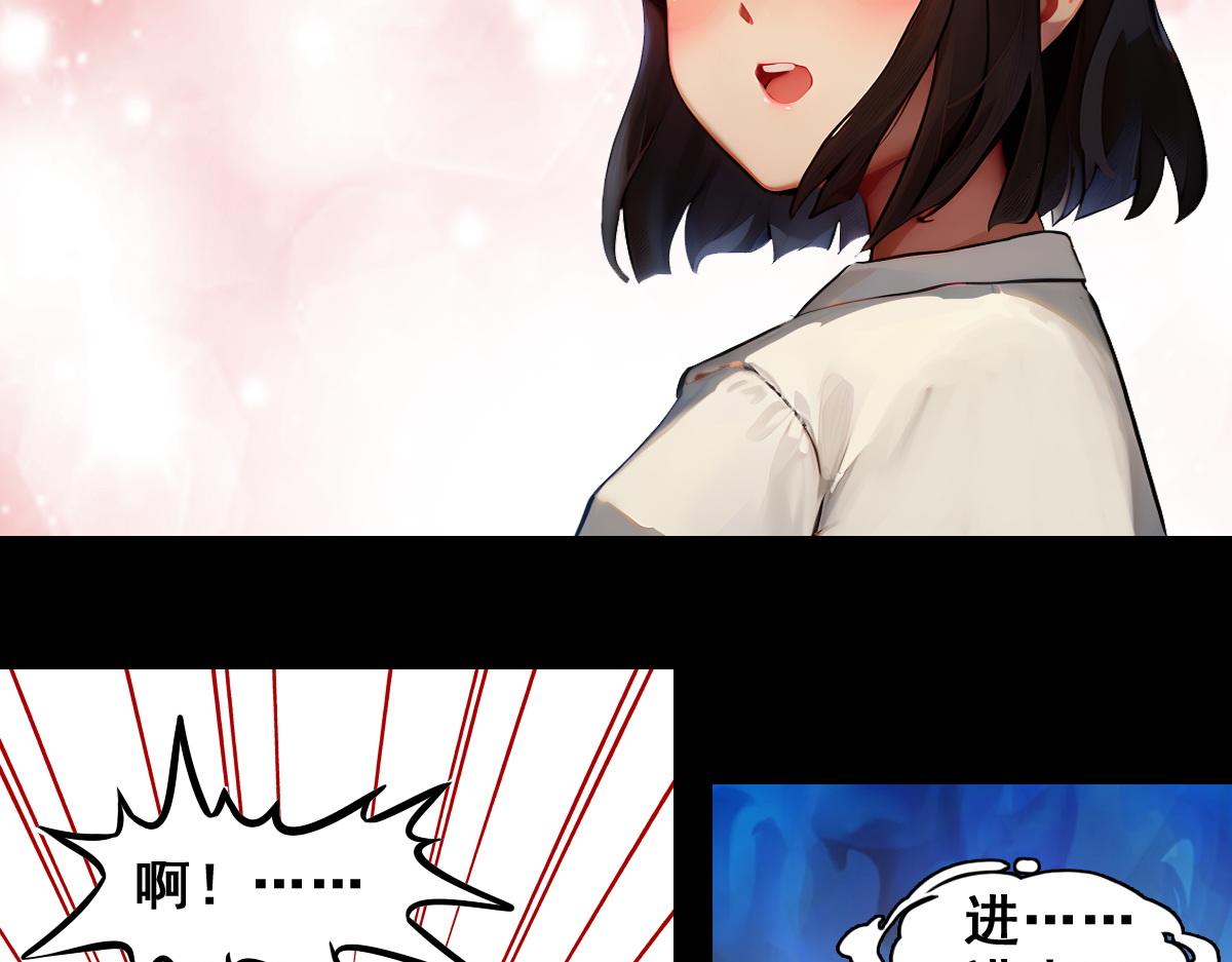 🍵怖请自来 失而复得的哥哥（上） 第20页
