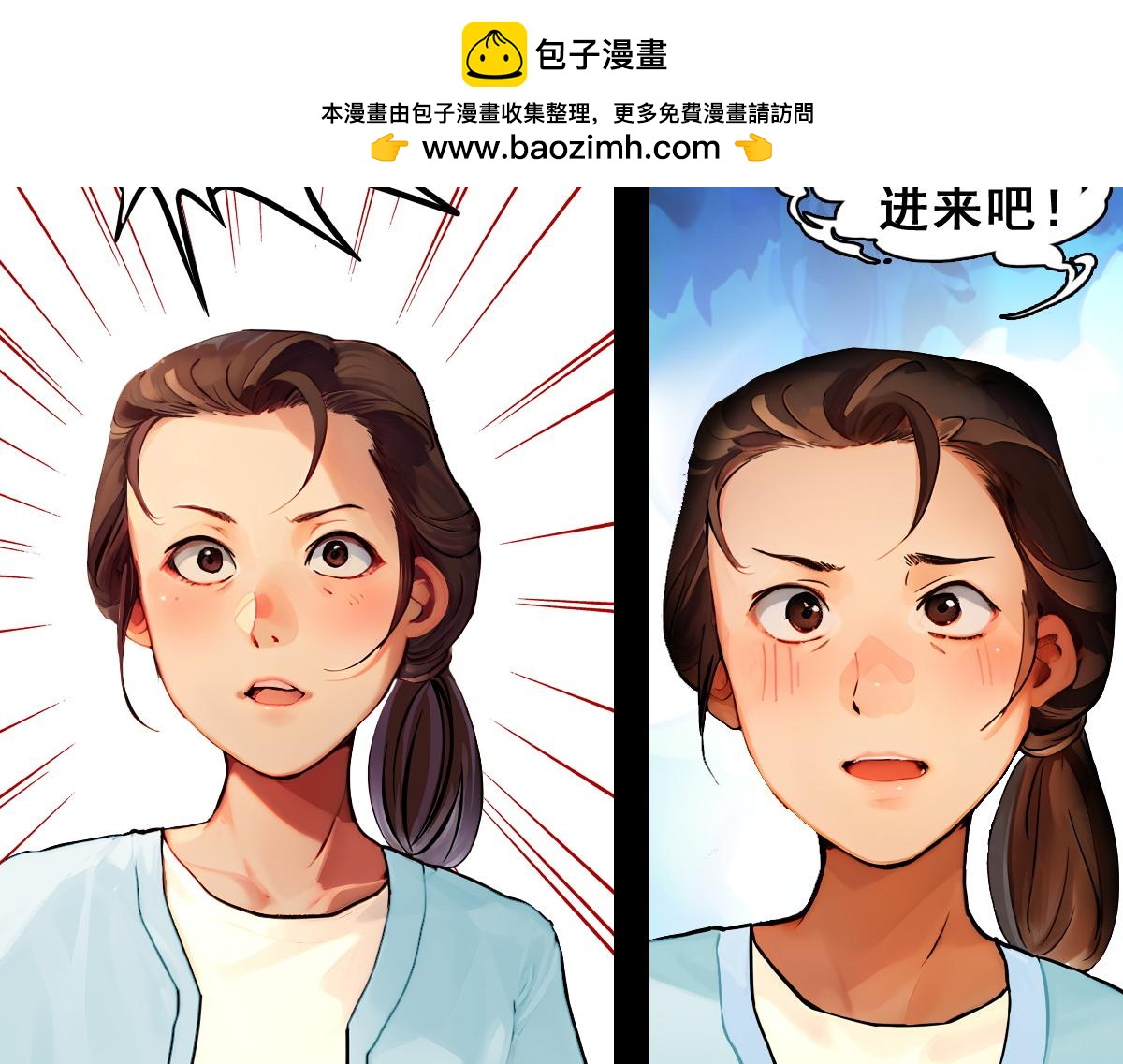 🍵怖请自来 失而复得的哥哥（上） 第21页