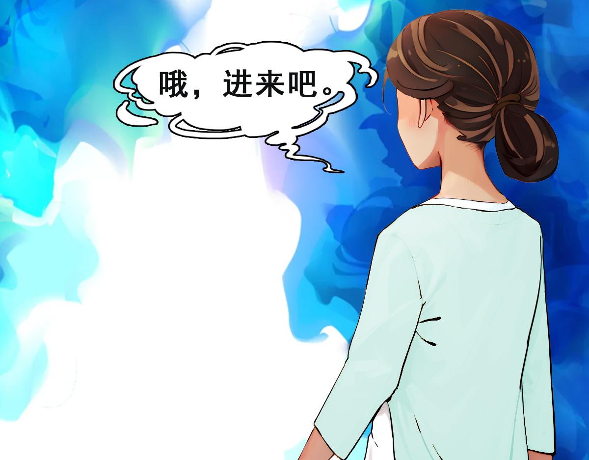 🍵怖请自来 失而复得的哥哥（上） 第23页