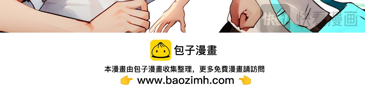 🍵怖请自来 失而复得的哥哥（上） 第33页