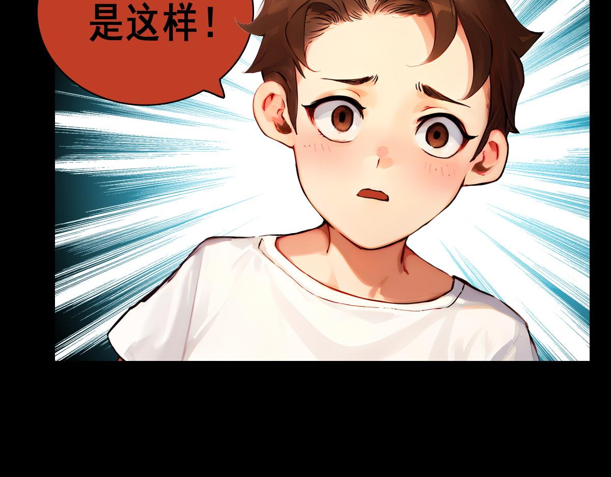 🍵怖请自来 失而复得的哥哥（下） 第19页