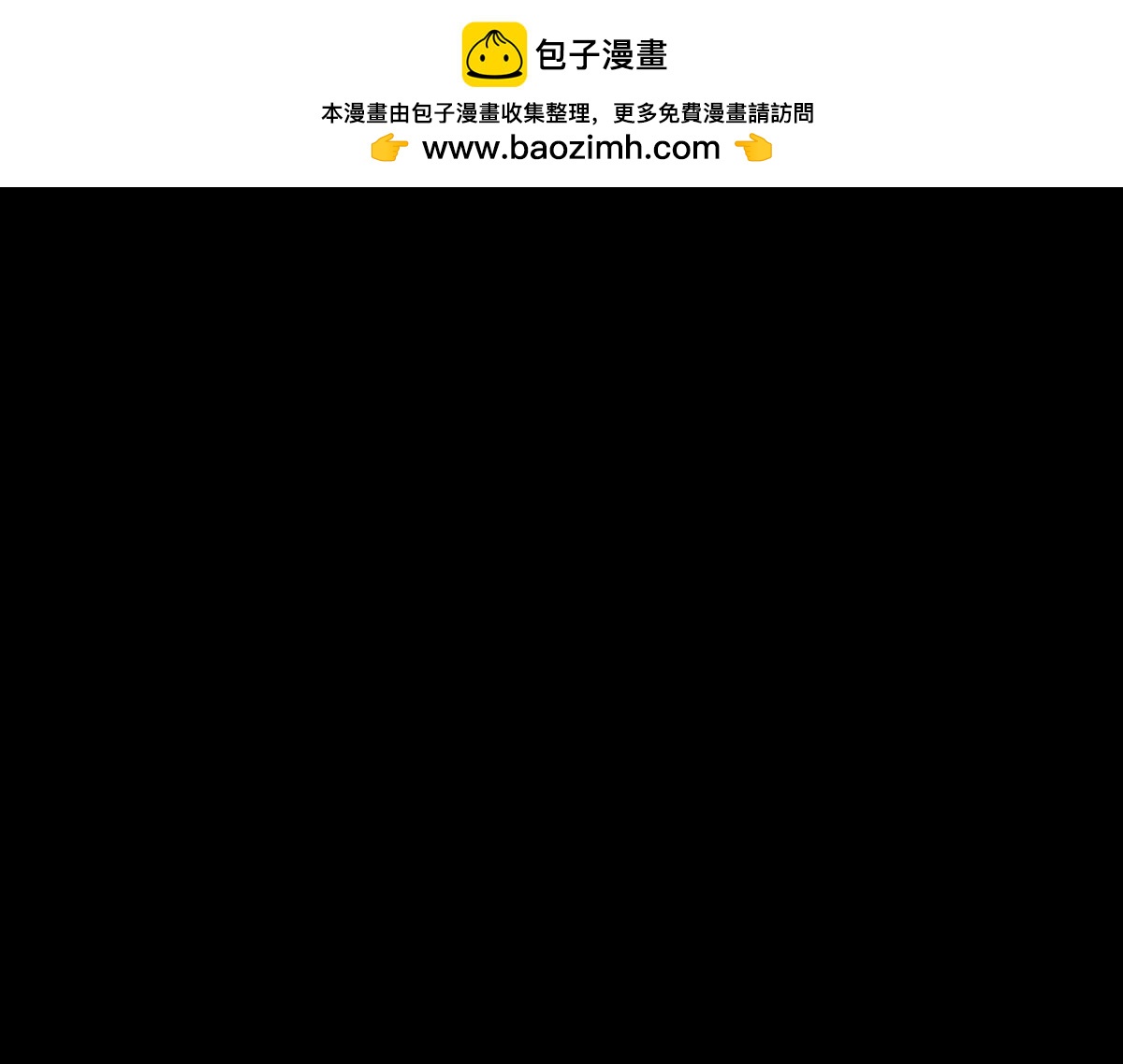🍵怖请自来 失而复得的哥哥（下） 第32页