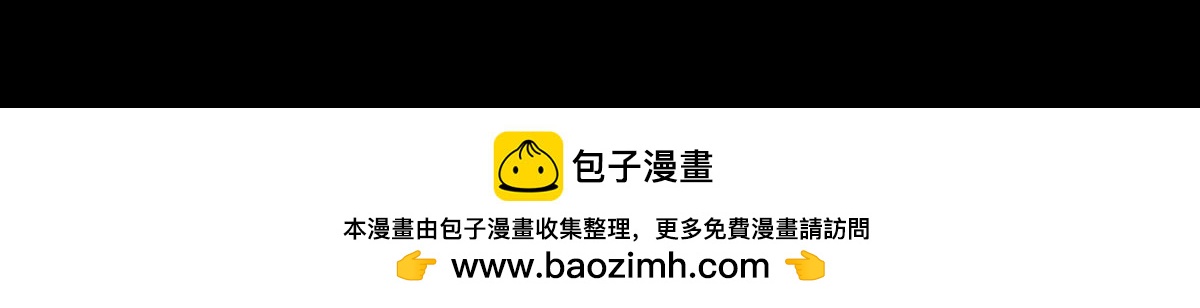 🍵怖请自来 失而复得的哥哥（下） 第33页