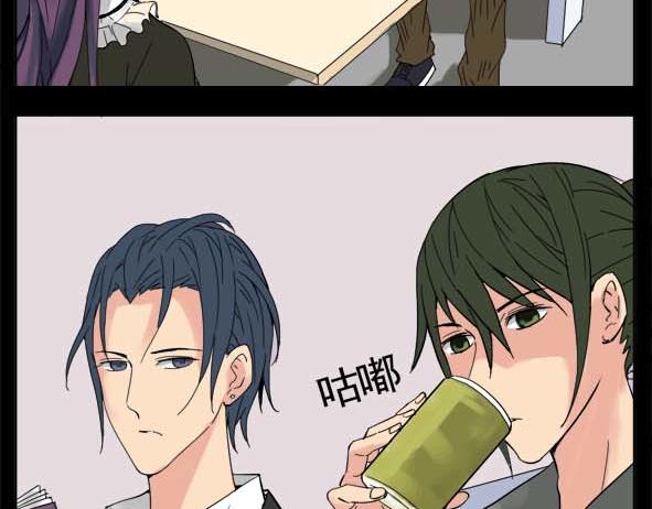 🍵怖请自来 狐妖（上） 第13页
