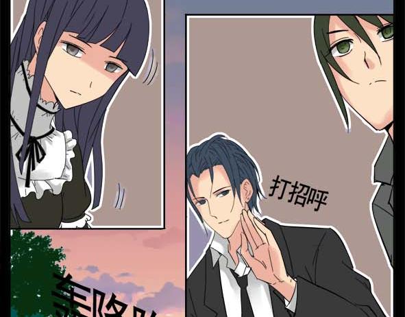 🍵怖请自来 狐妖（上） 第15页