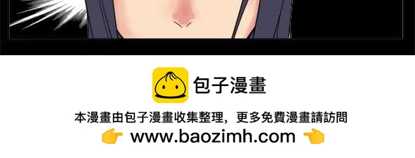 🍵怖请自来 狐妖（上） 第22页