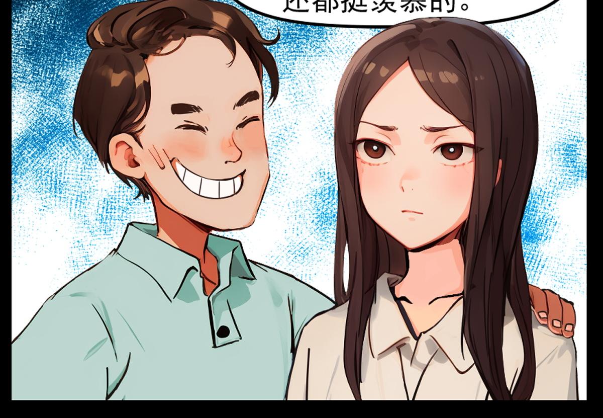 🍵怖请自来 噩梦迷踪（下） 第4页