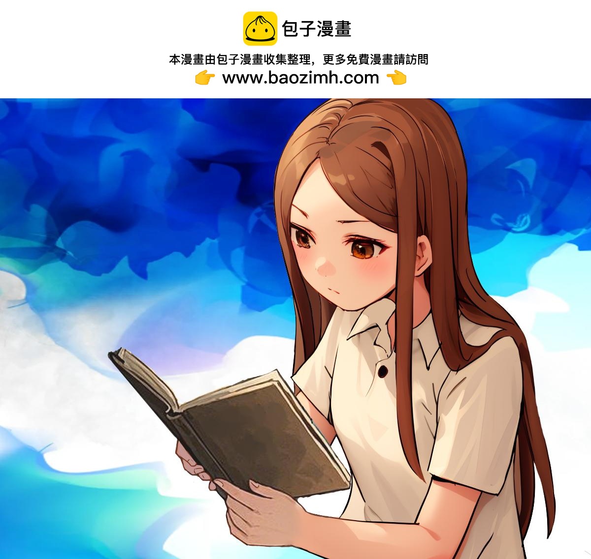 🍵怖请自来 雨夜幽影（下） 第12页