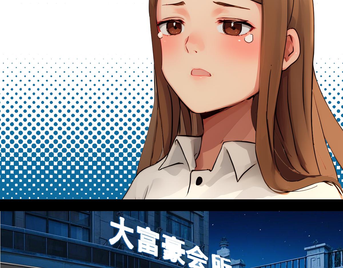 🍵怖请自来 雨夜幽影（下） 第18页