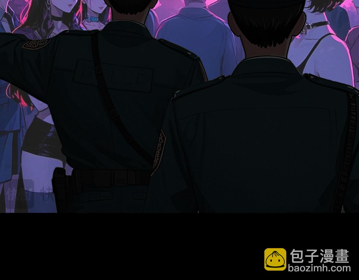 🍵怖请自来 雨夜幽影（下） 第27页
