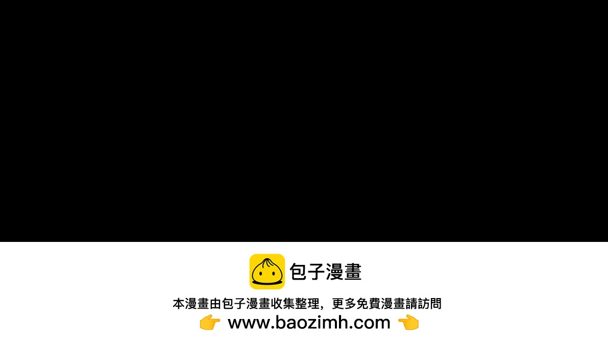 🍵怖请自来 雨夜幽影（下） 第28页