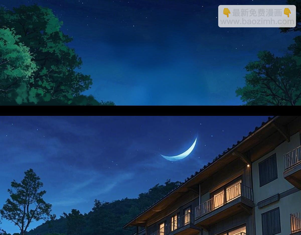 🍵怖请自来 职场新人（中） 第16页