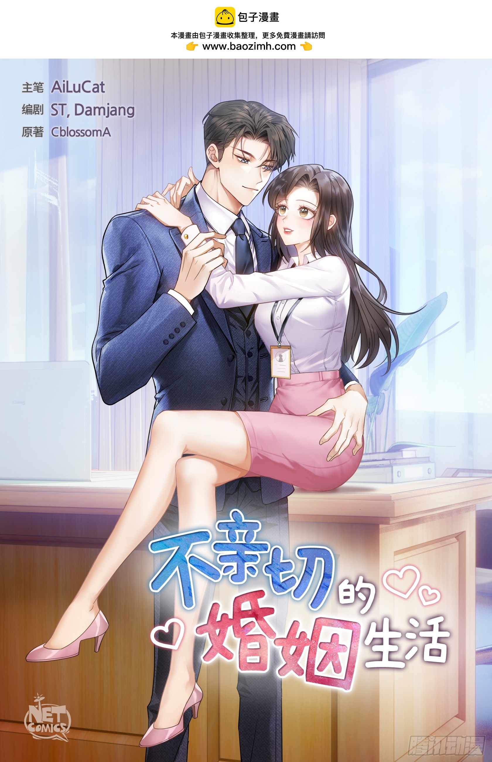 00-第1话