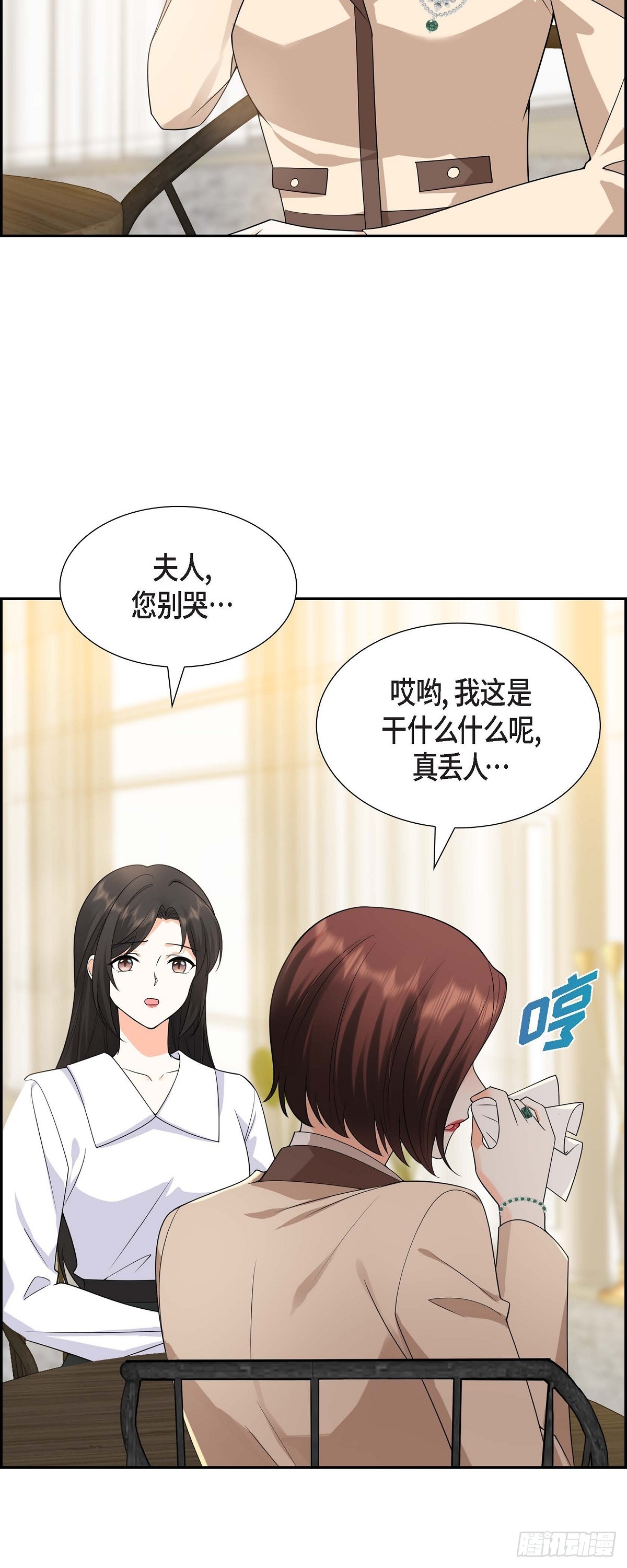 010 因为我爱他(1/2)-第11话