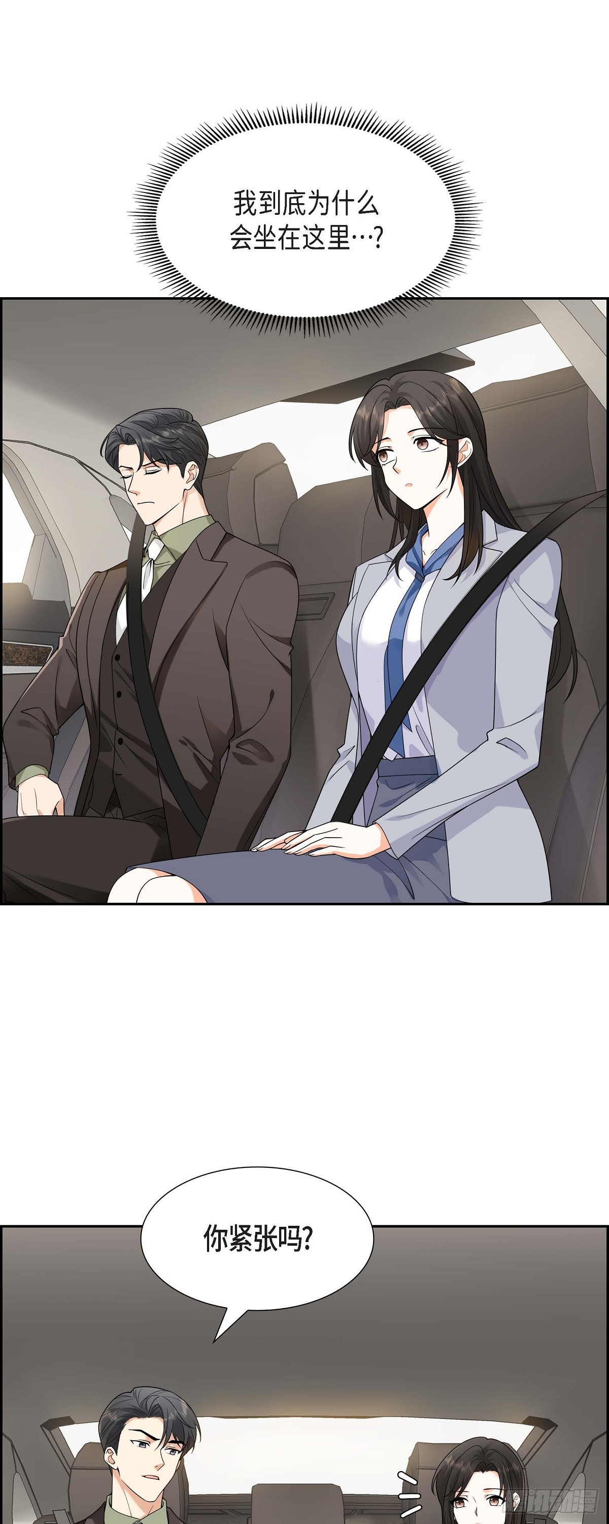 010 因为我爱他(1/2)-第11话