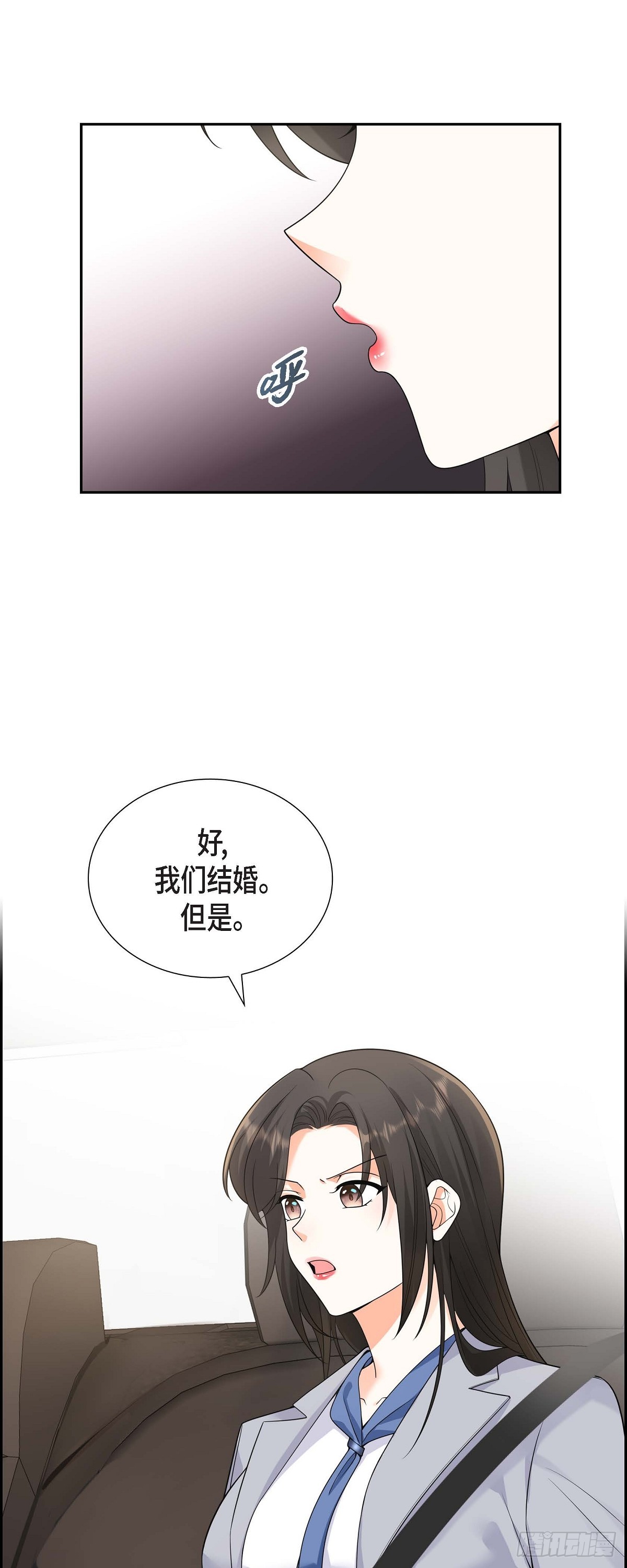 010 因为我爱他(1/2)-第11话