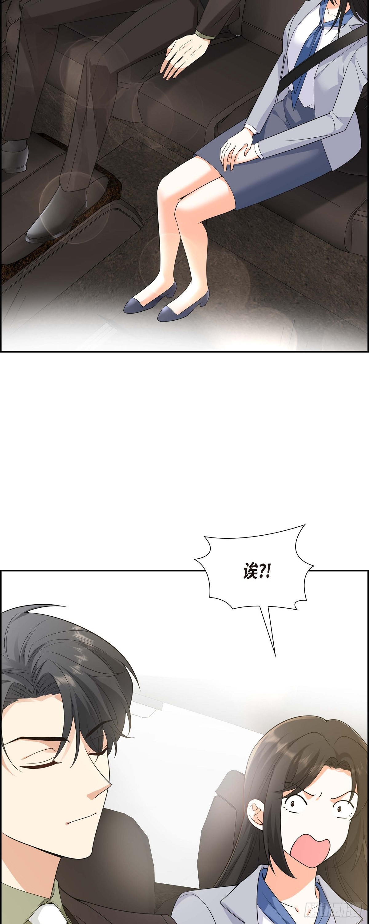 010 因为我爱他(1/2)-第11话