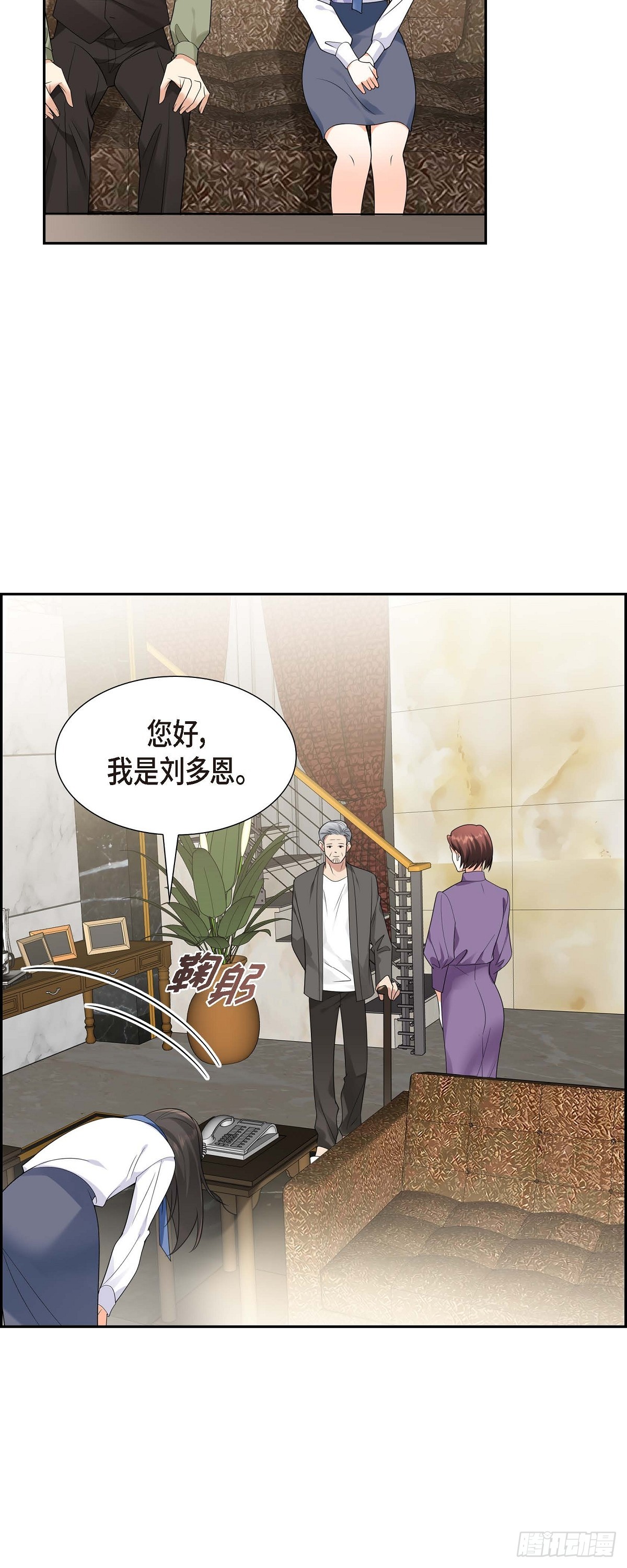 010 因为我爱他(1/2)-第11话