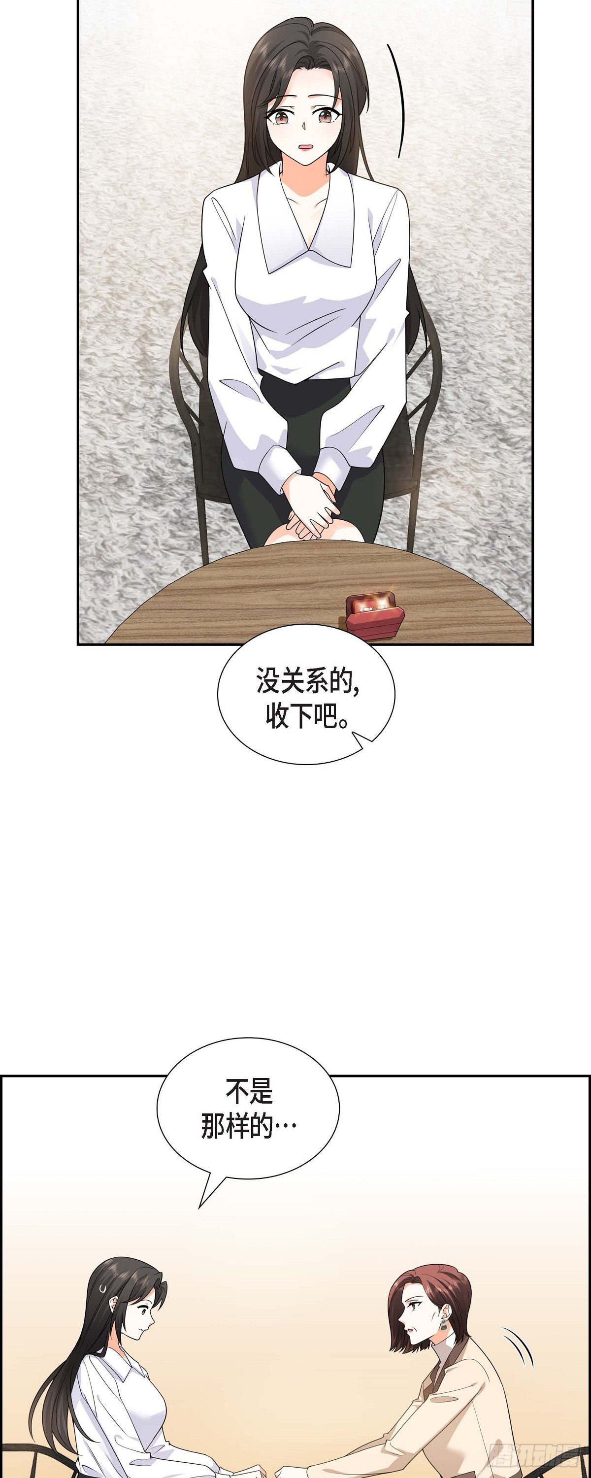 010 因为我爱他(1/2)-第11话
