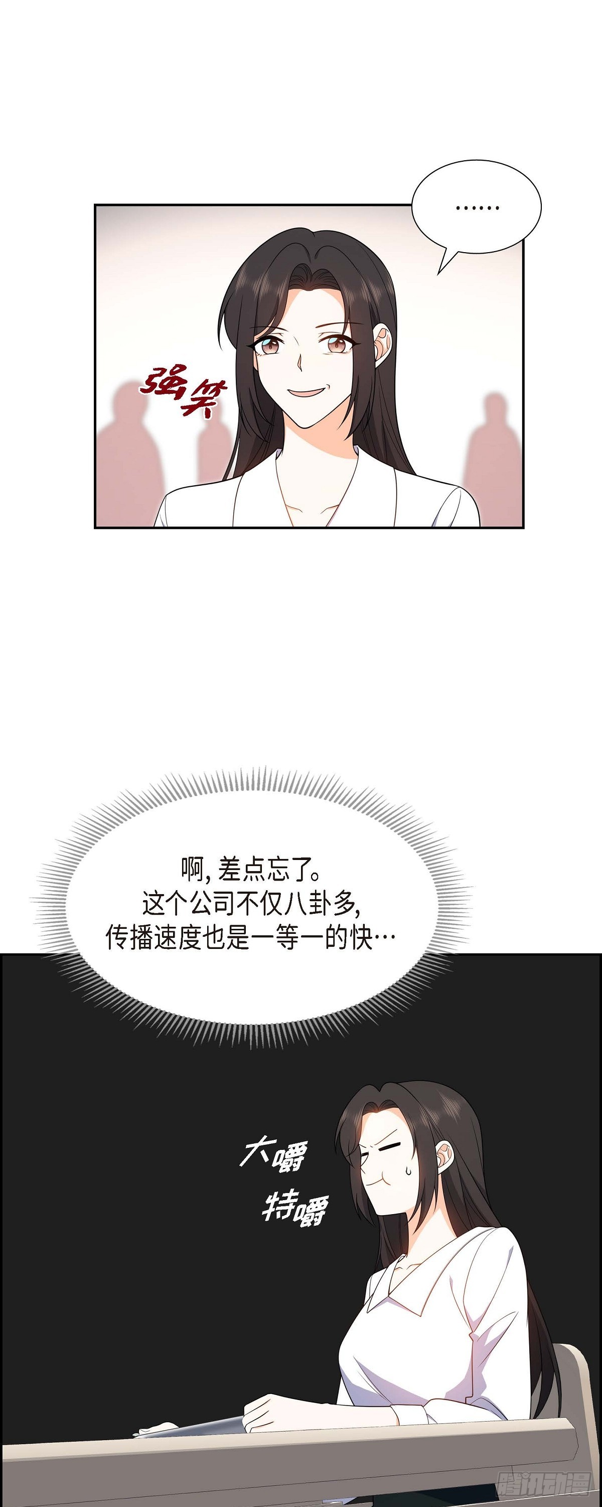 012 正式开始了婚姻生活-第13话