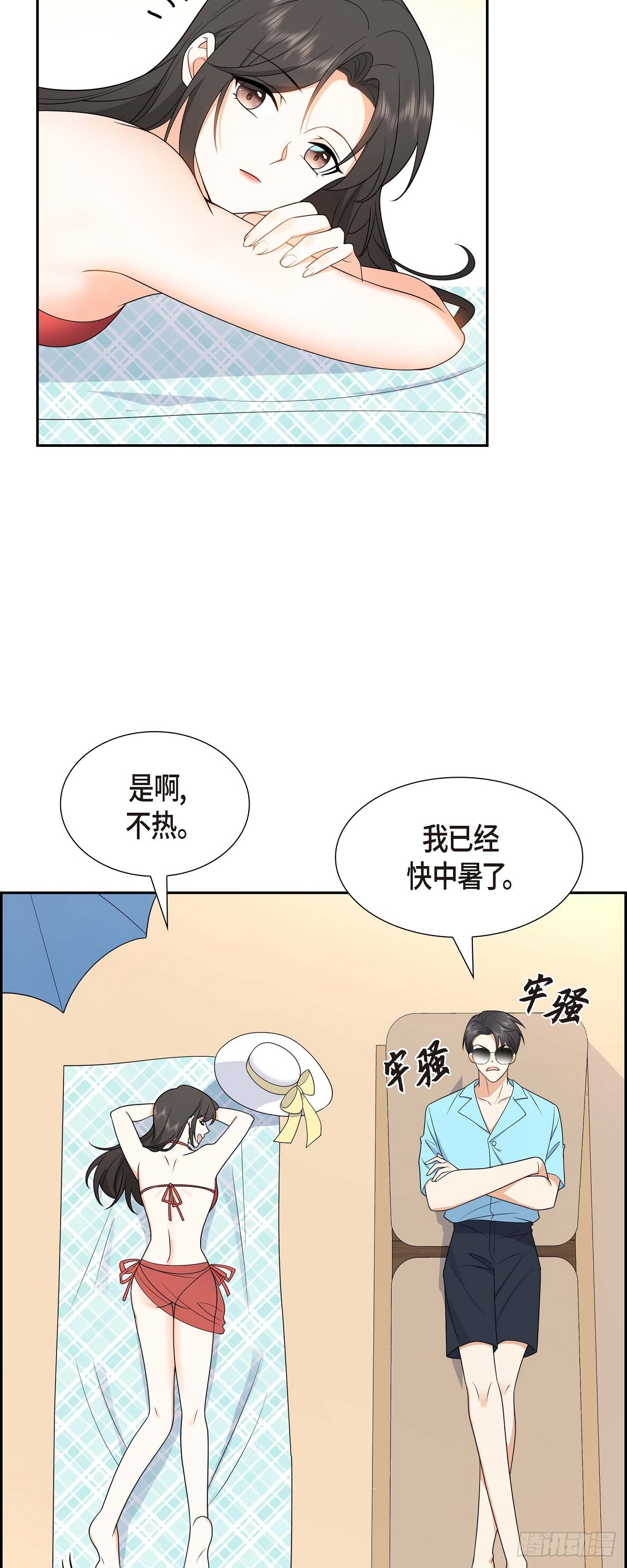 014 这才是真正的自由(1/2)-第15话
