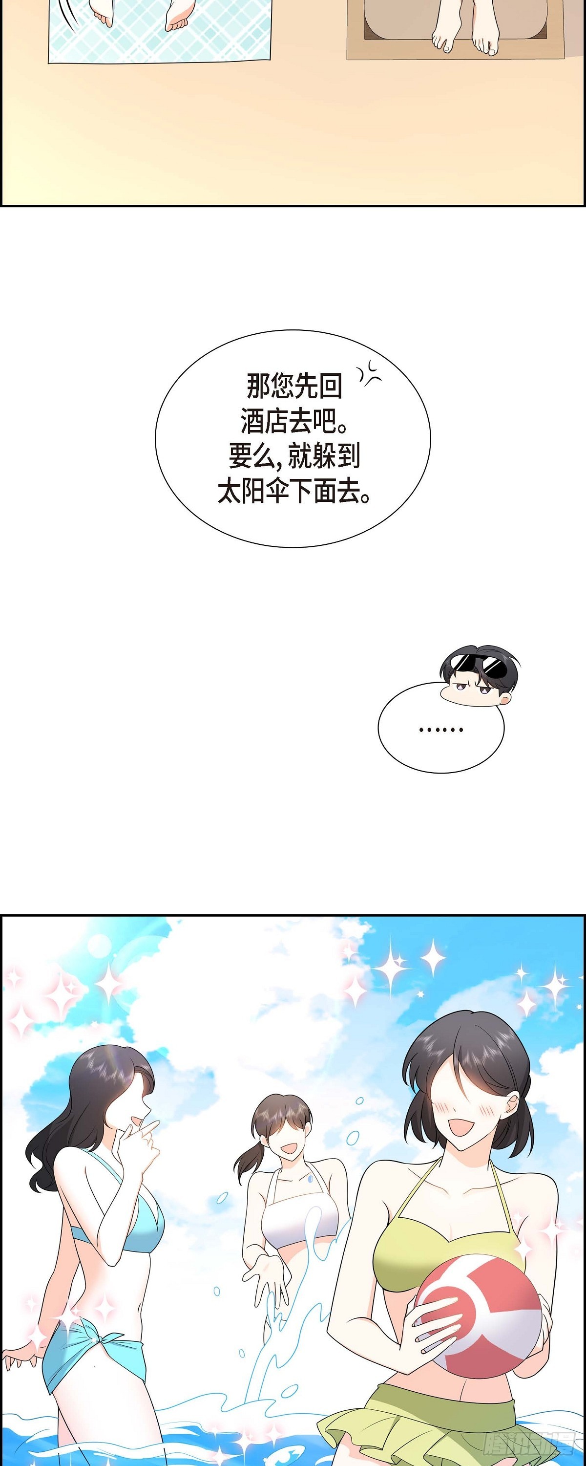 014 这才是真正的自由(1/2)-第15话