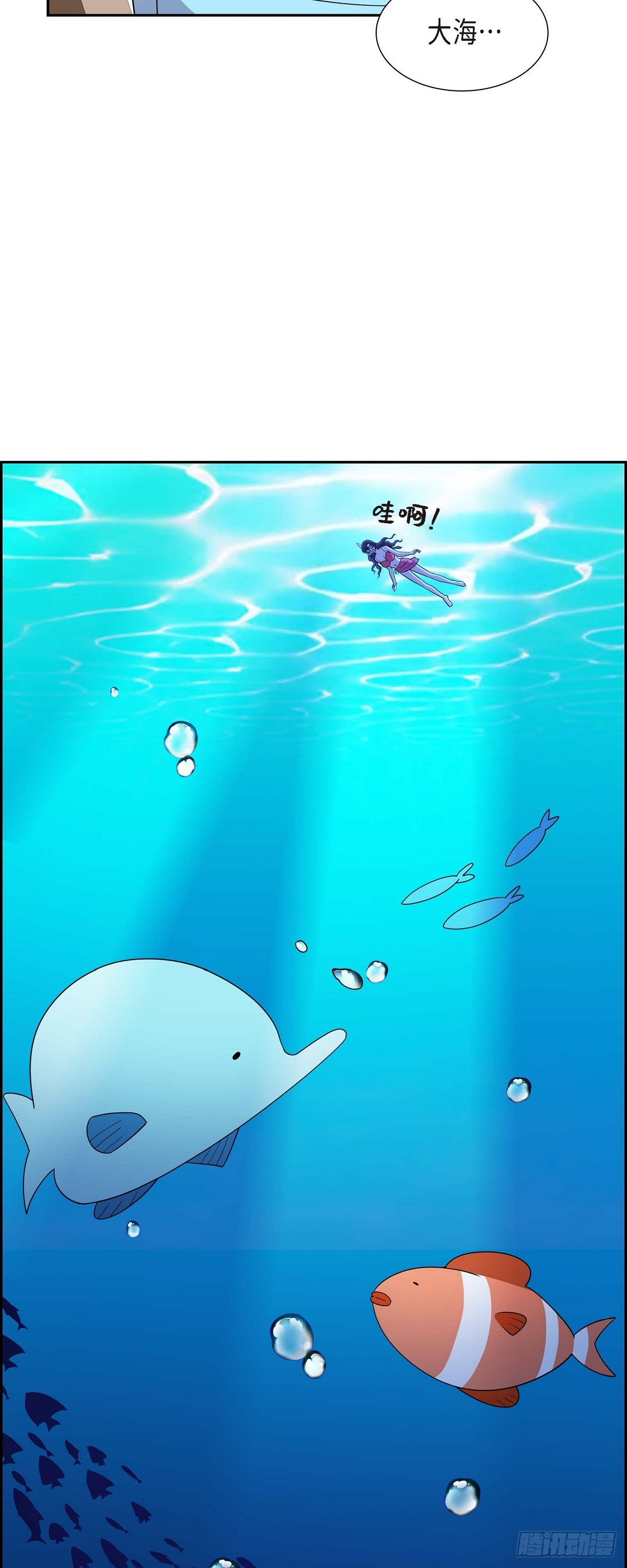 014 这才是真正的自由(1/2)-第15话