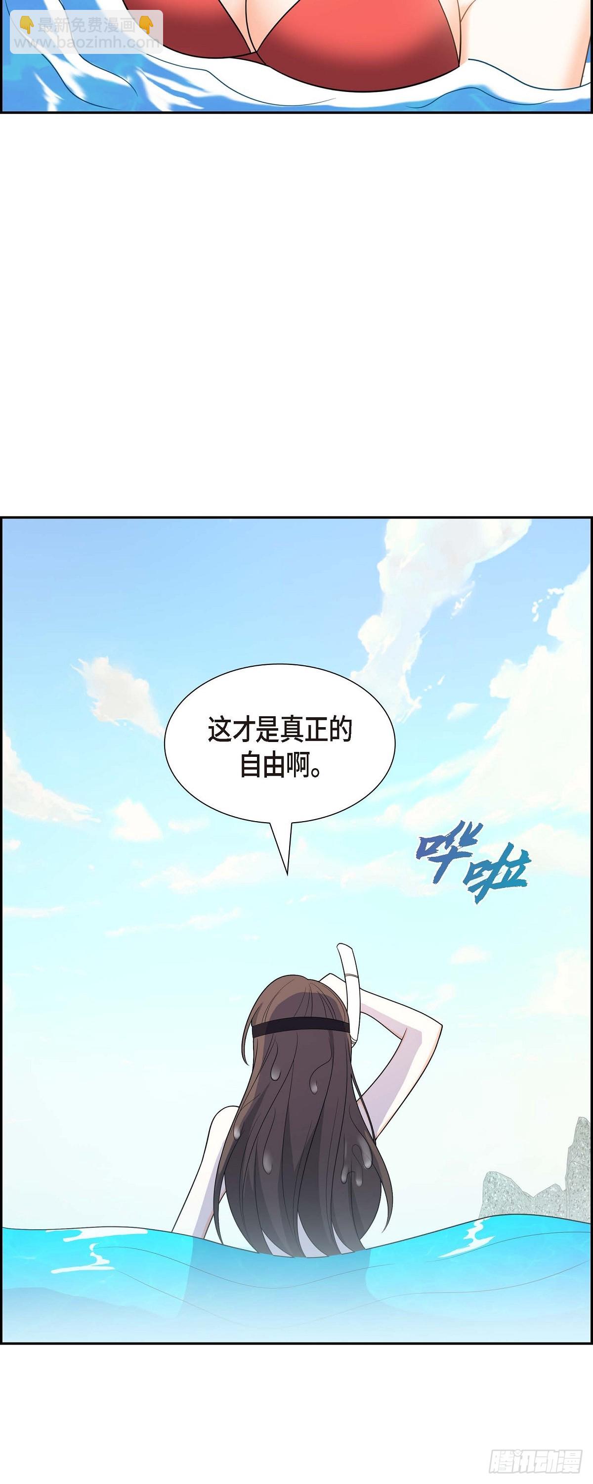 014 这才是真正的自由(1/2)-第15话