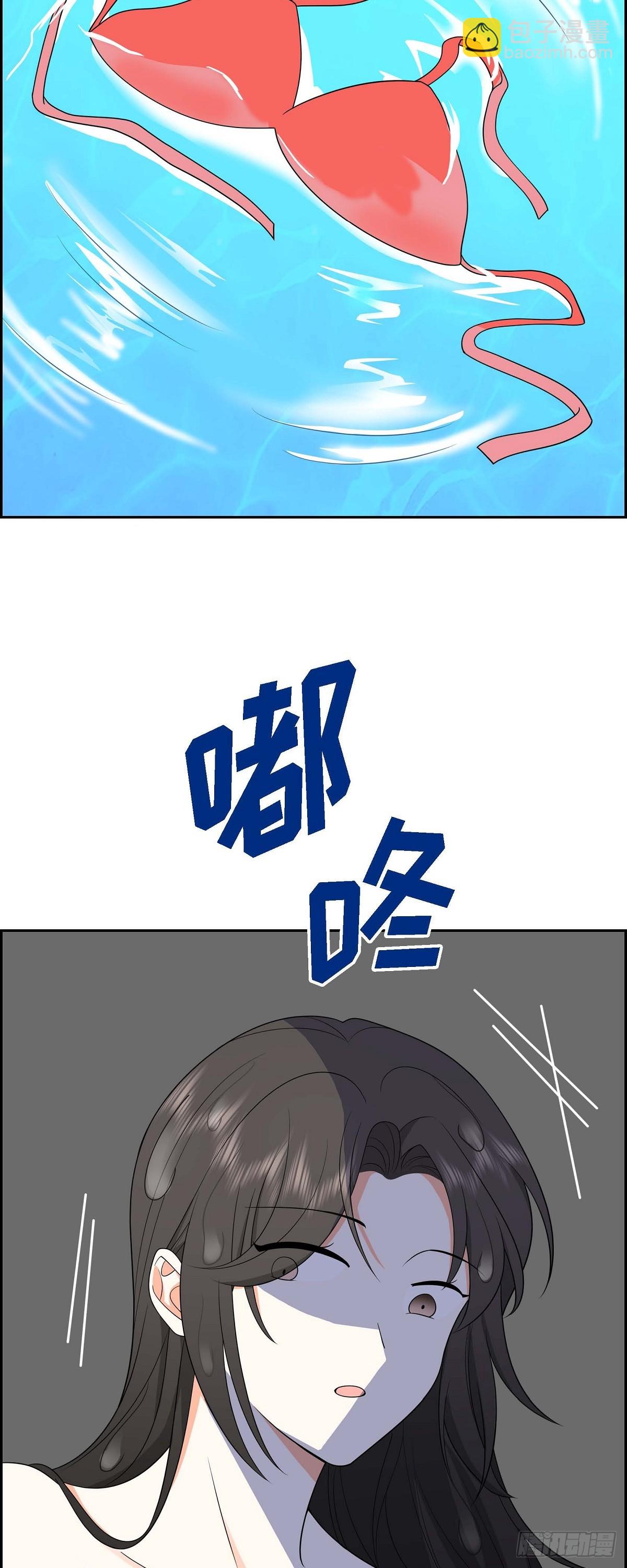 014 这才是真正的自由(1/2)-第15话