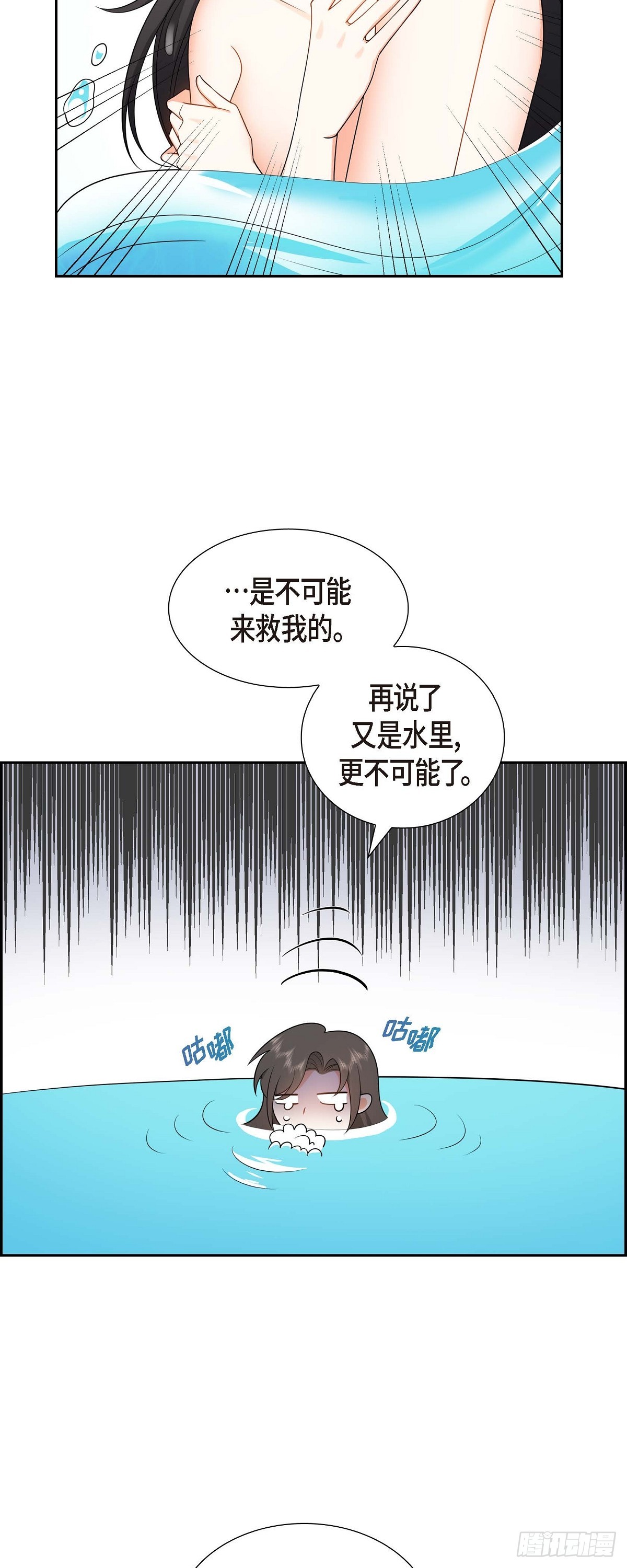 014 这才是真正的自由(1/2)-第15话