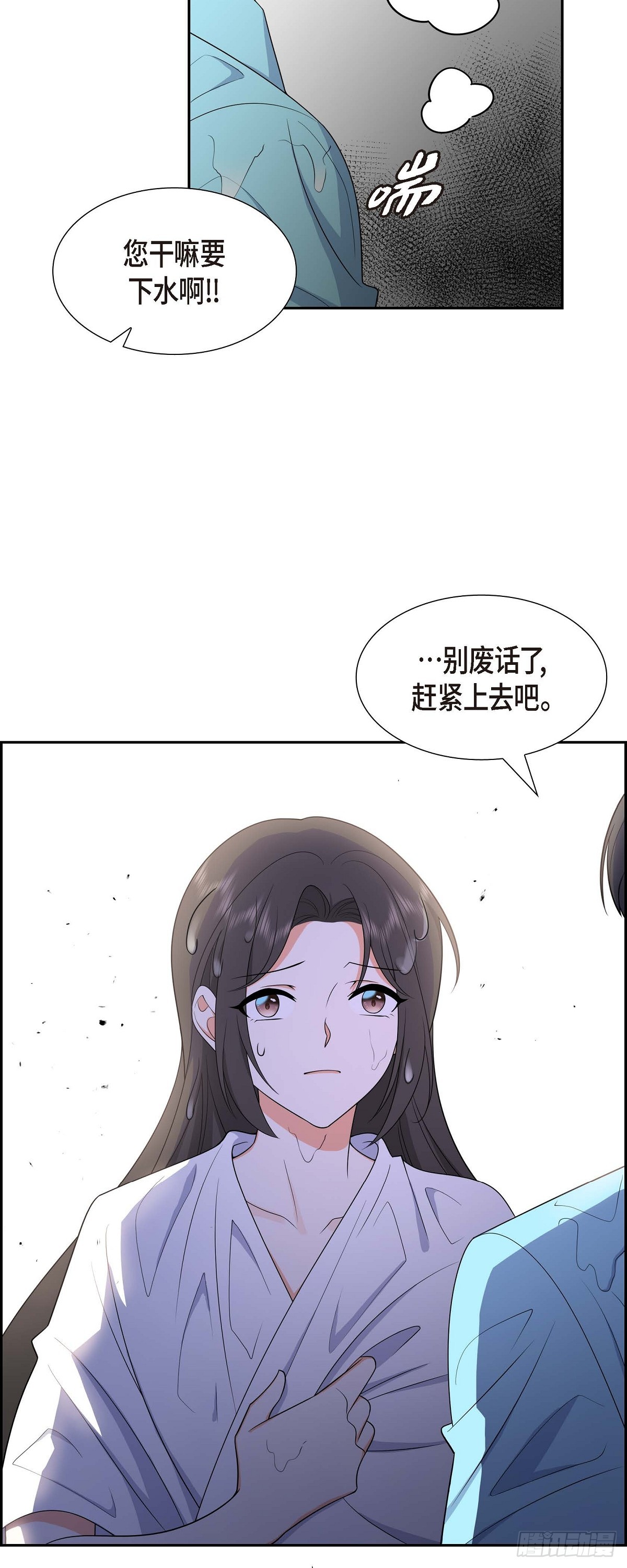 014 这才是真正的自由(1/2)-第15话