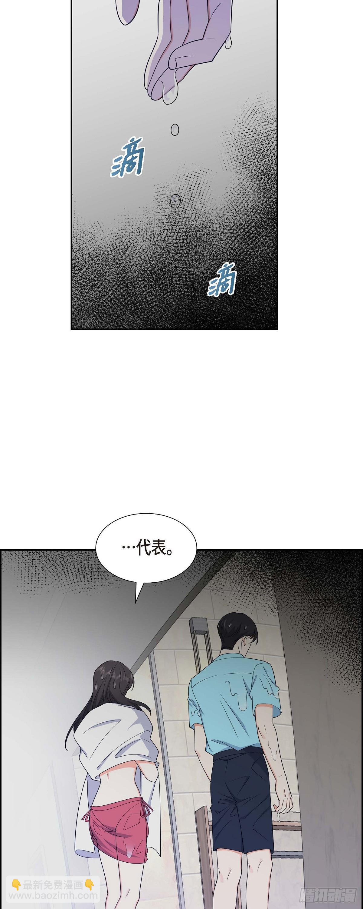 014 这才是真正的自由(1/2)-第15话