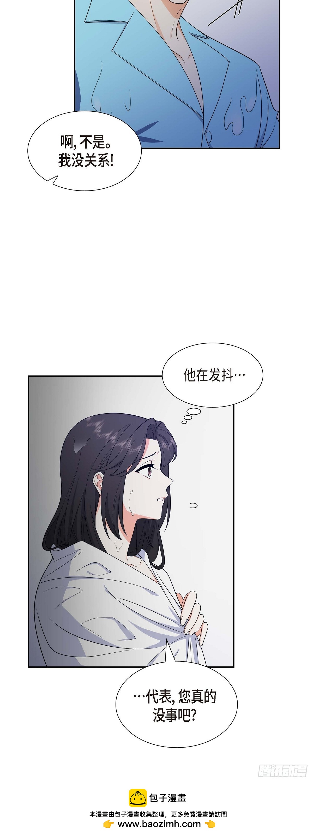 014 这才是真正的自由(1/2)-第15话