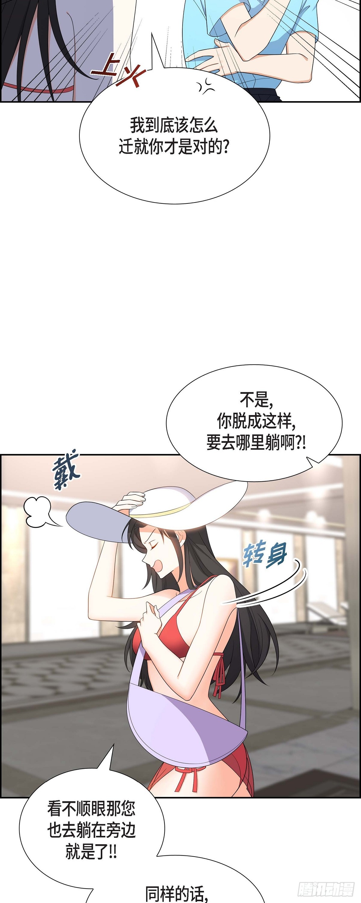 014 这才是真正的自由(1/2)-第15话