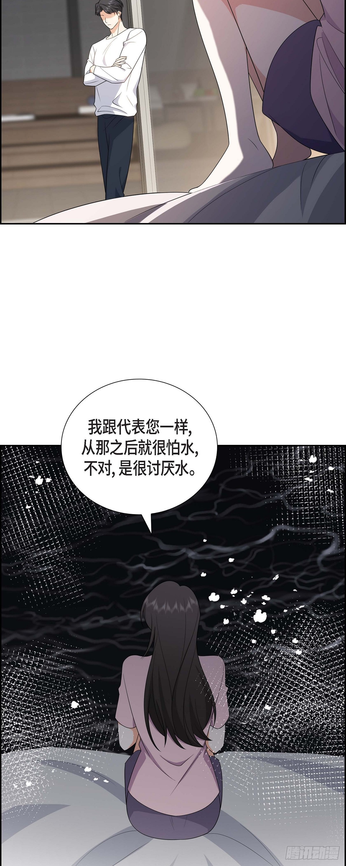 016 快来救我(1/2)-第17话
