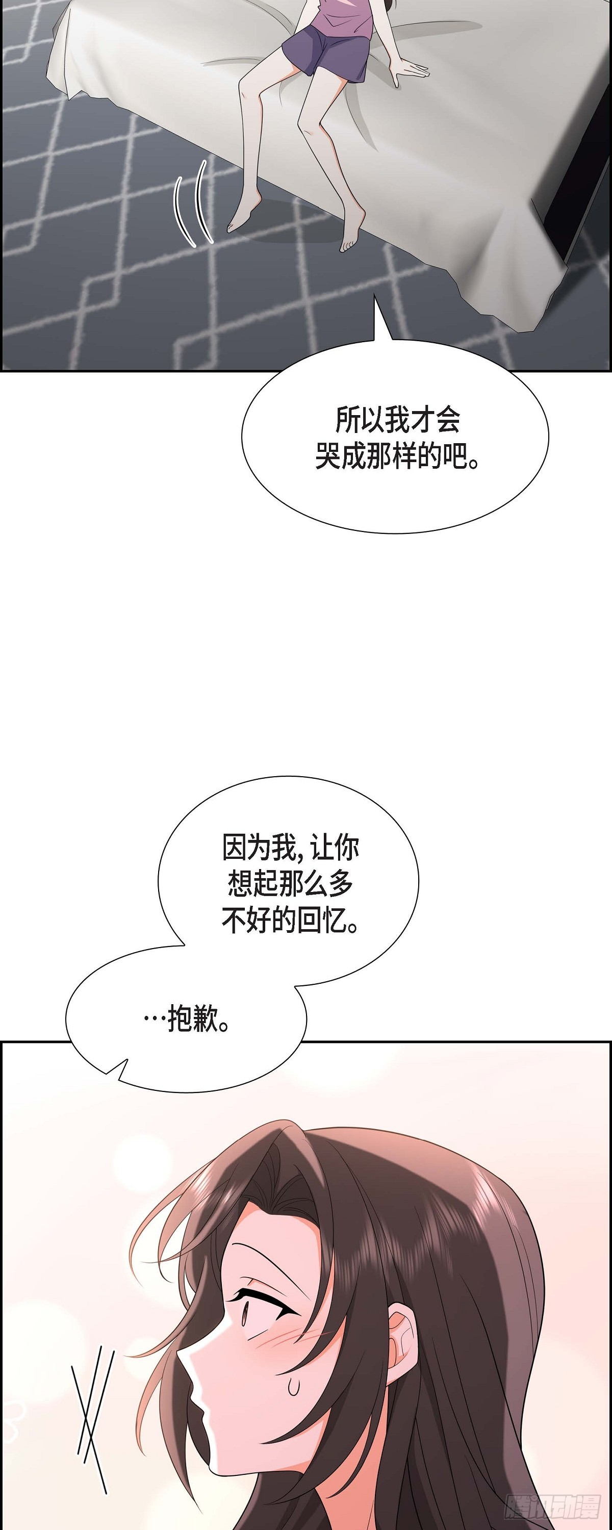 016 快来救我(1/2)-第17话