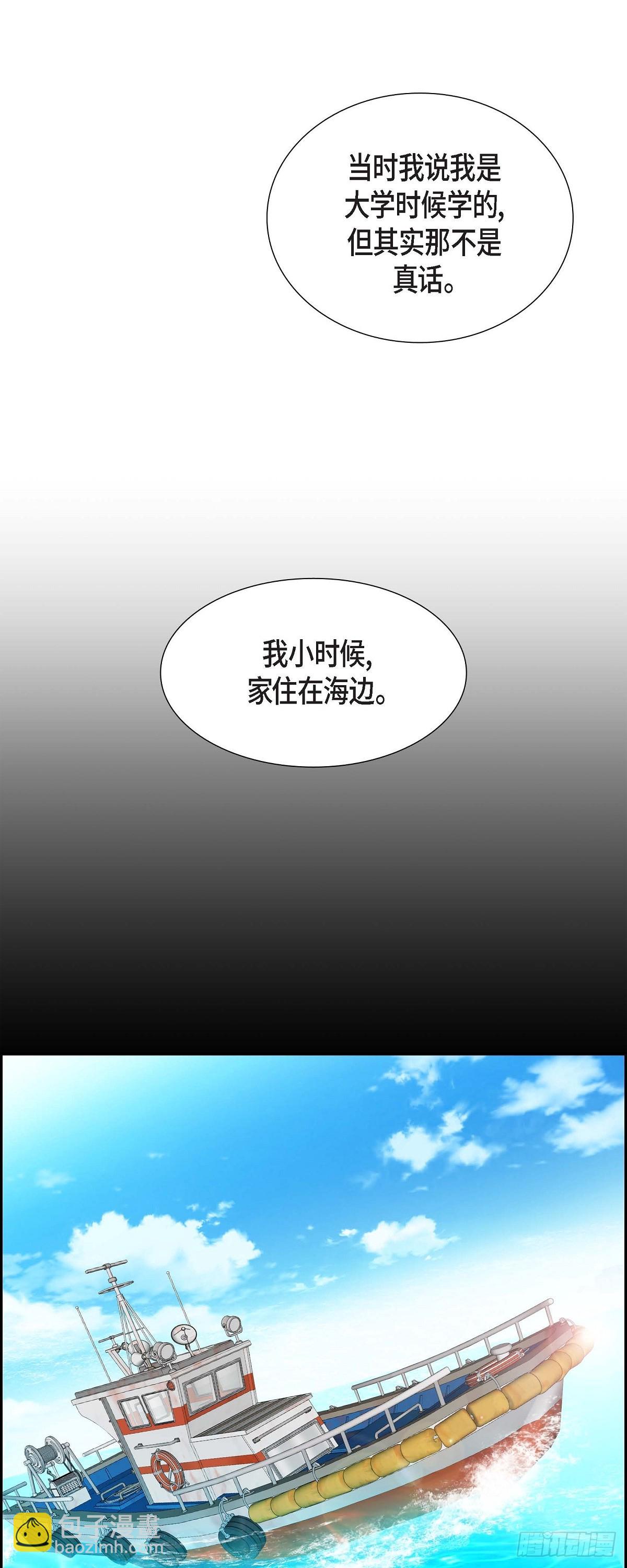016 快来救我(1/2)-第17话