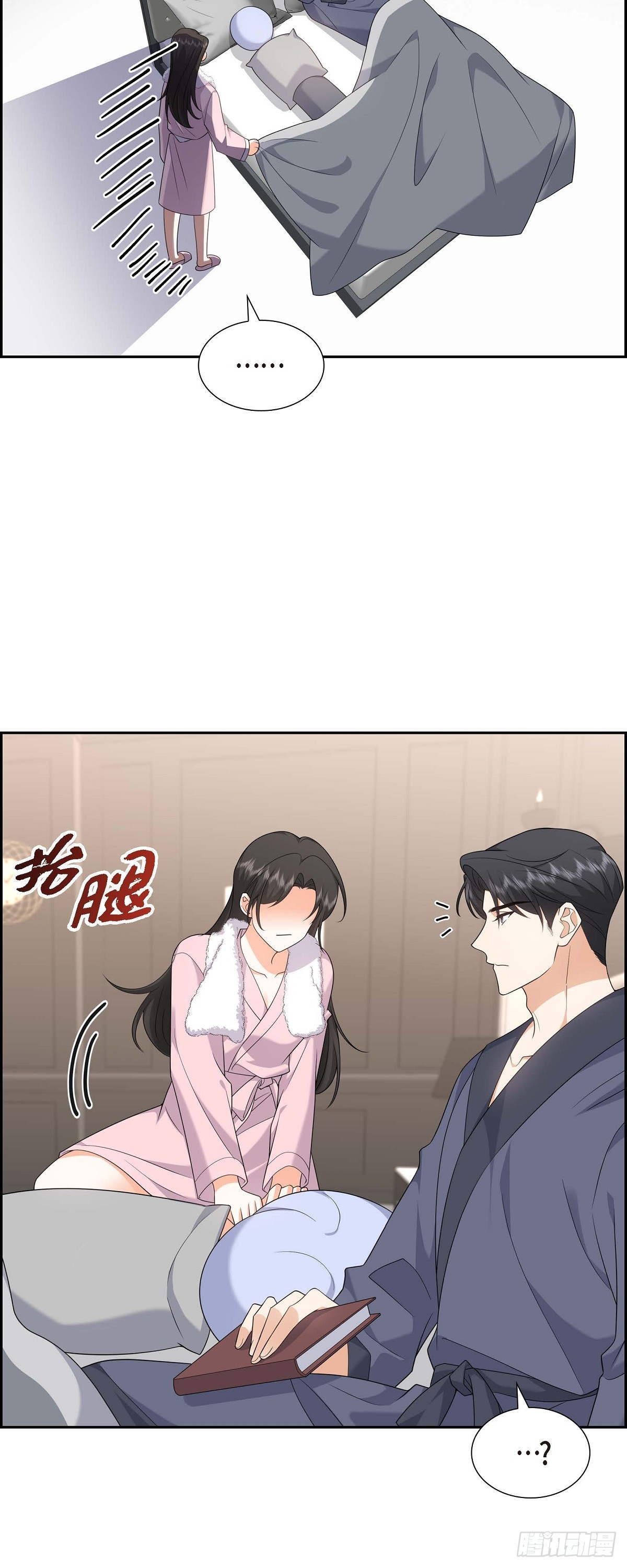 018 其实我是想保护你的(1/2)-第19话