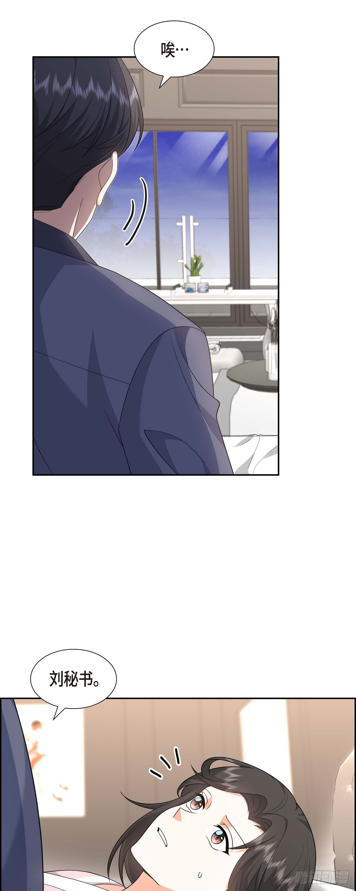 018 其实我是想保护你的(1/2)-第19话