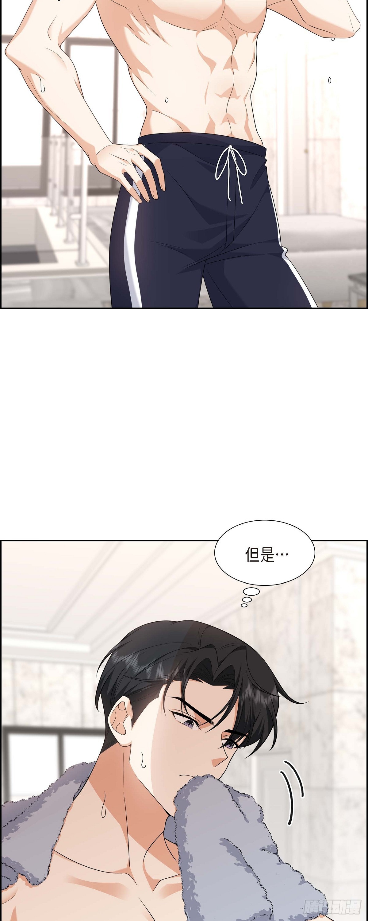 018 其实我是想保护你的(1/2)-第19话
